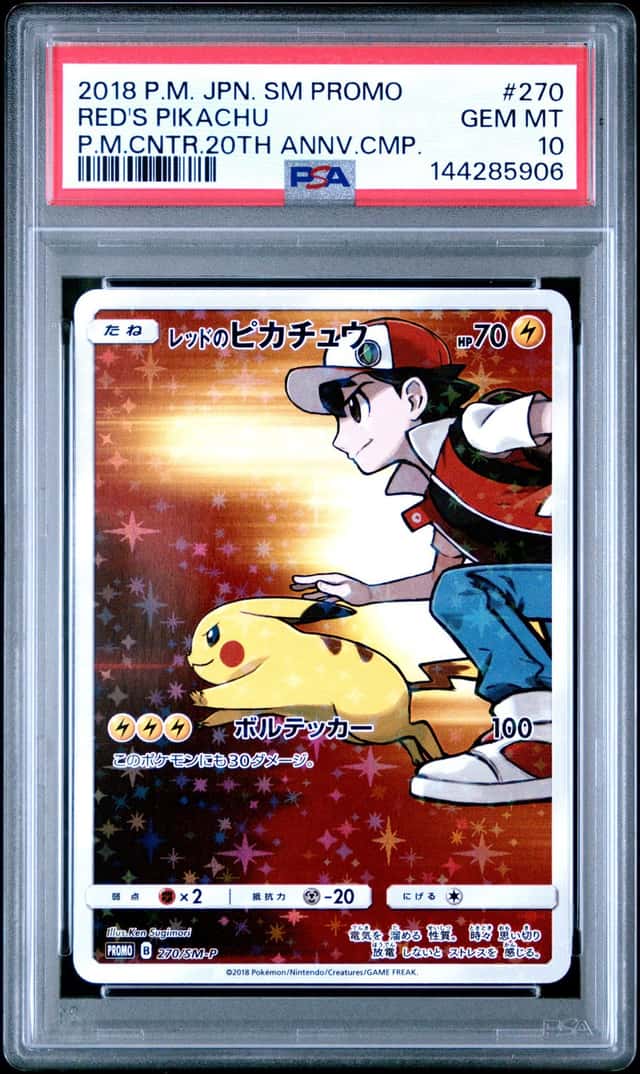 2018 Pokemon Sun and Moon Promo Japanese Pokemon Center 20th Anniversary Campaign Red's Pikachu #270