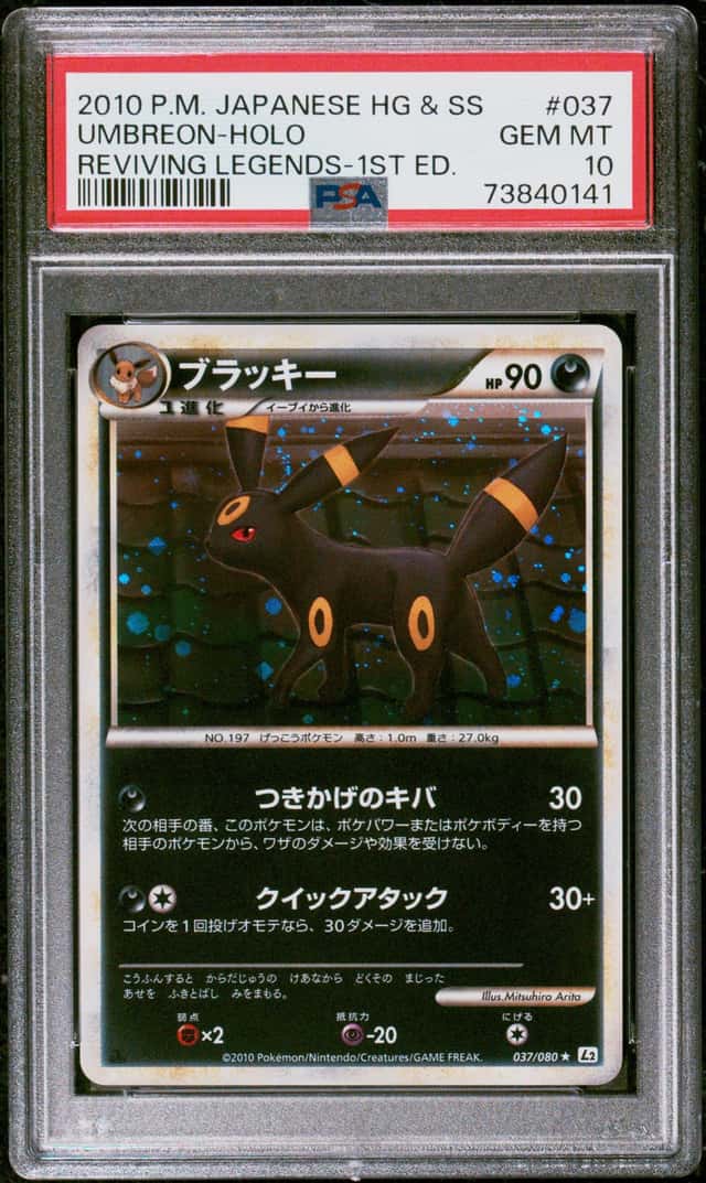 Umbreon