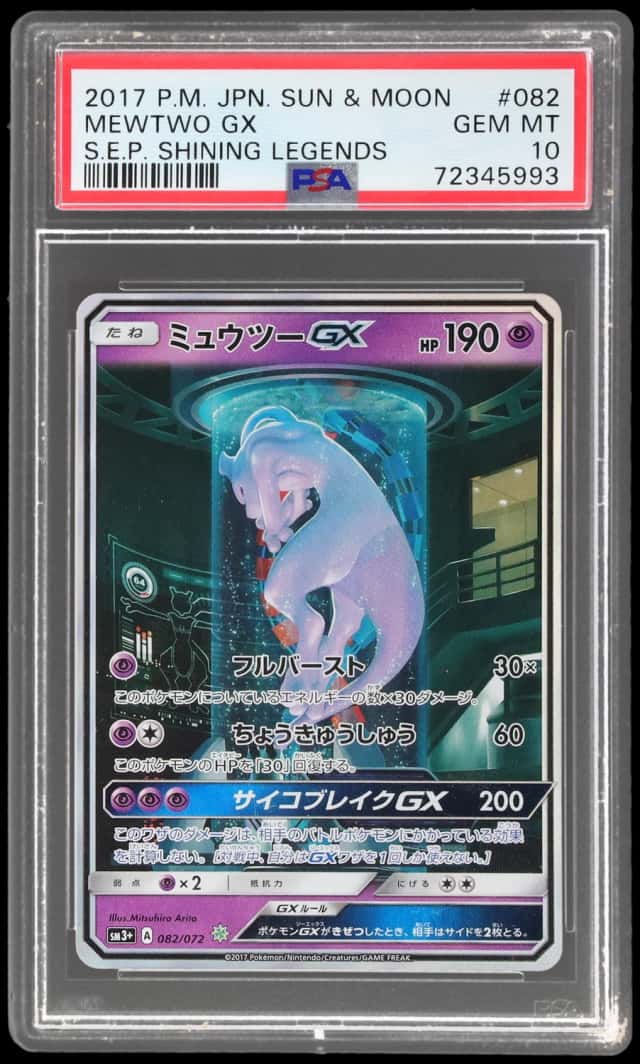 Mewtwo GX