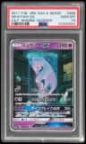 Mewtwo Gx