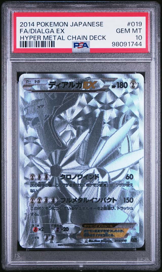 Dialga EX