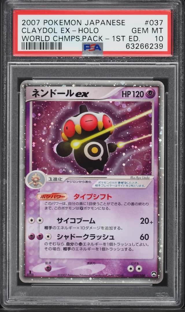 Claydol EX