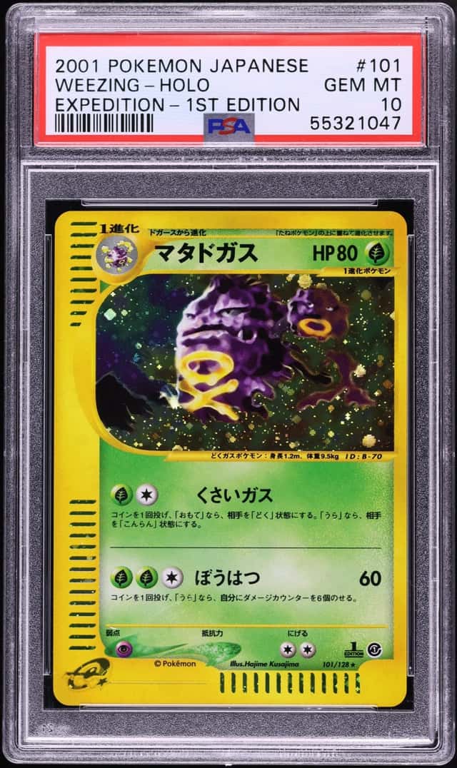 Weezing