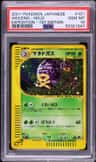 Weezing