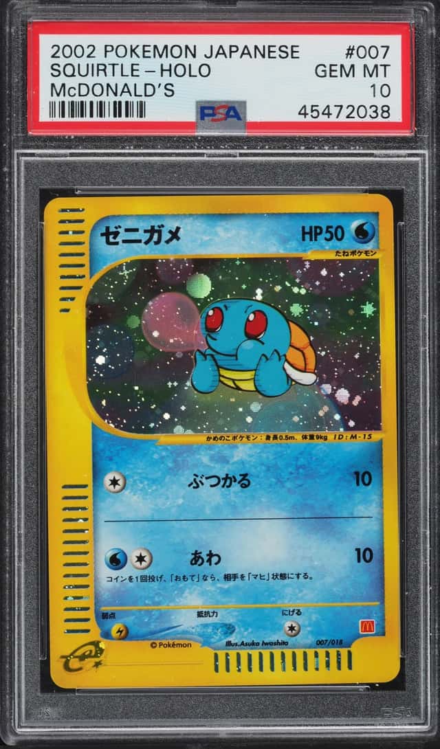 Squirtle