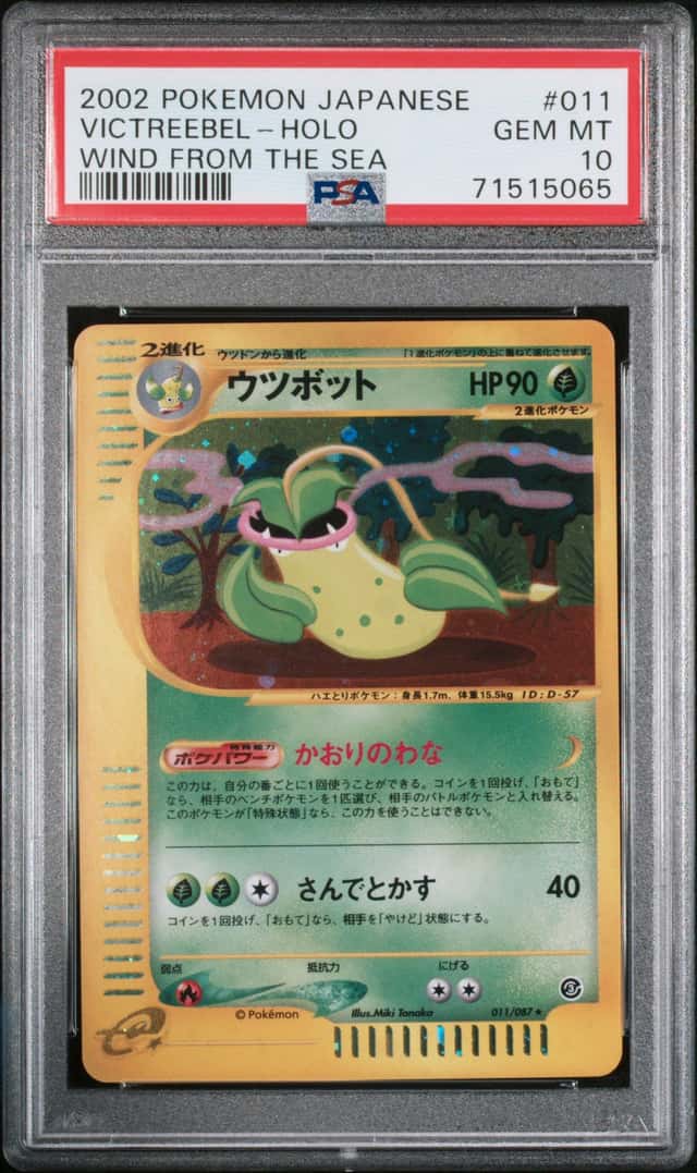 Victreebel