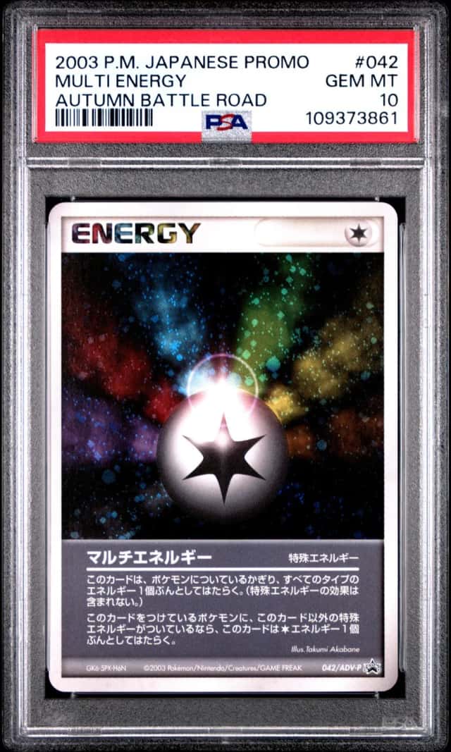 Multi Energy