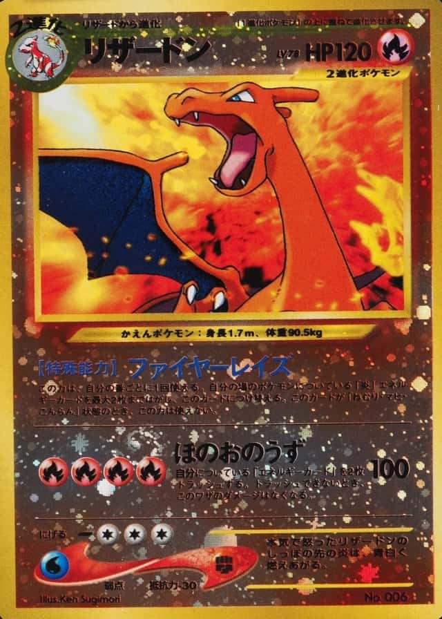 Reverse Holo · Premium File