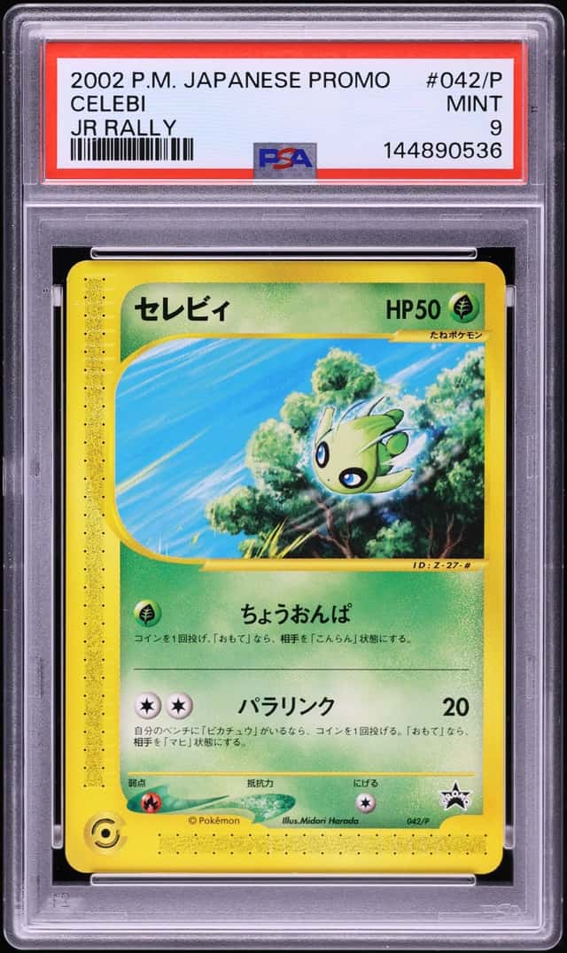 Celebi