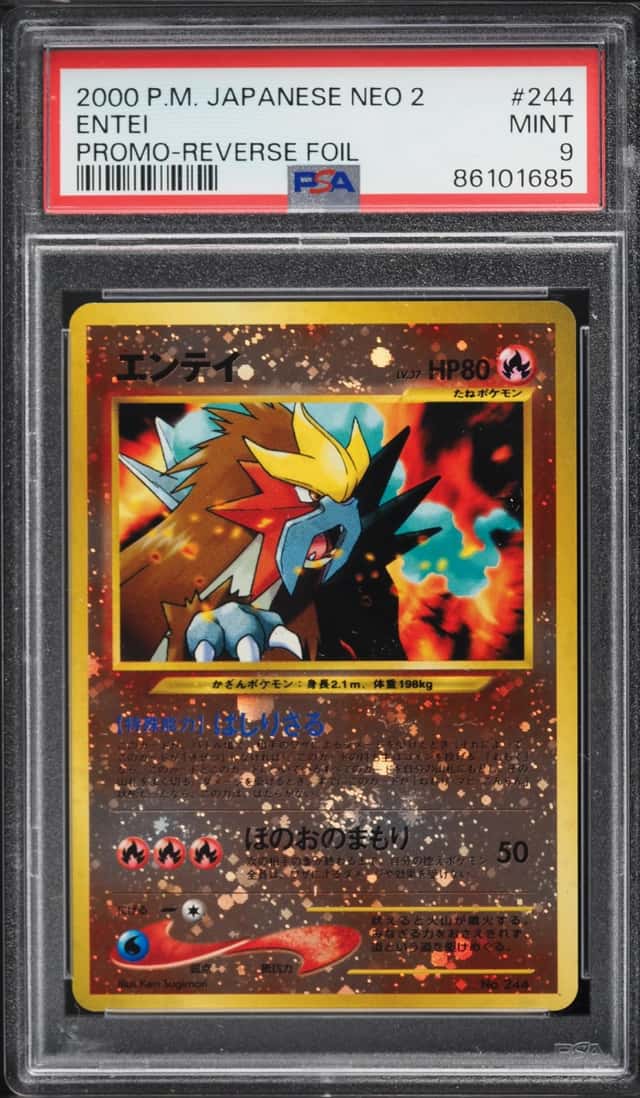 Entei