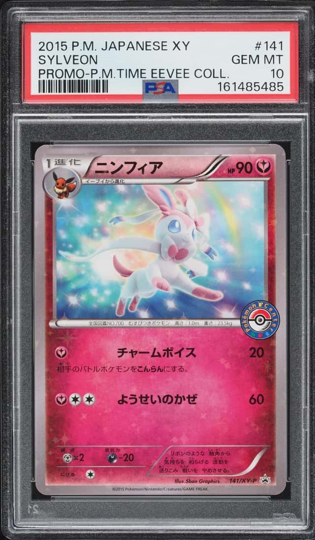 Sylveon