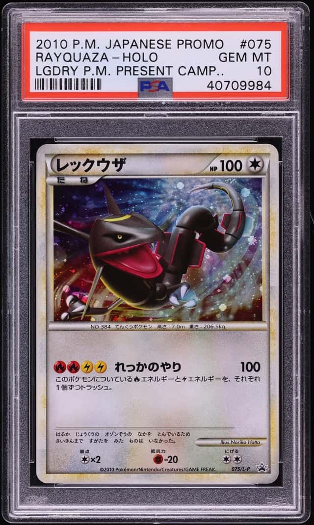 2010 Pokemon Japanese HGSS Promo Legendary Present Campaign Holo Rayquaza #75 PSA 10 GEM MINT