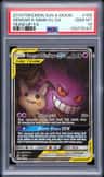 Gengar & Mimikyu Gx