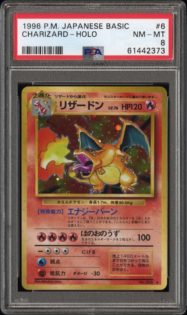 Charizard