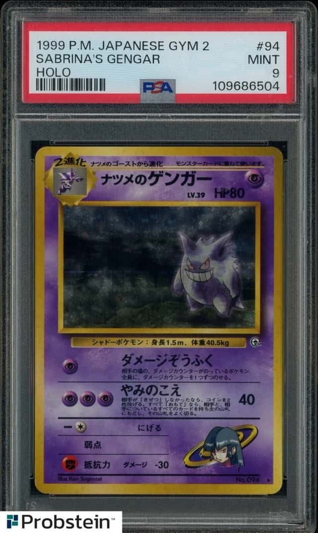 Sabrina's Gengar