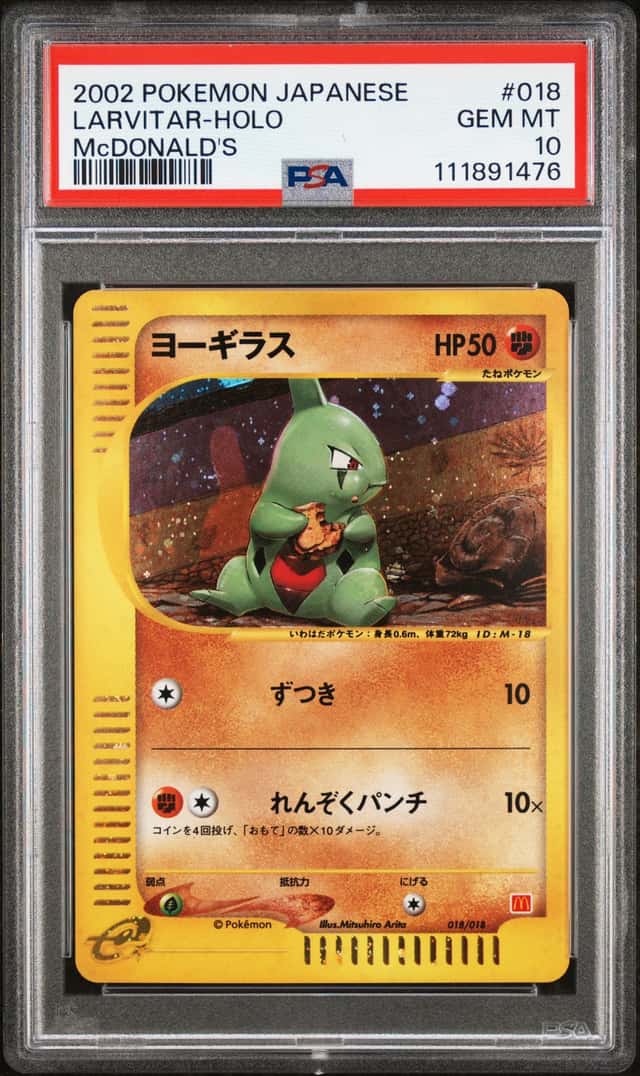 Larvitar