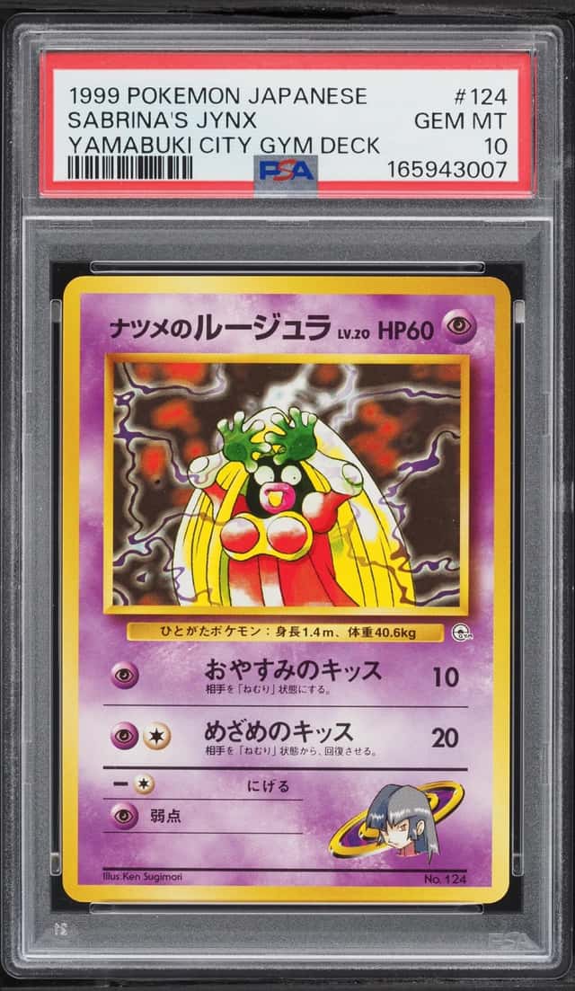 SABRINA'S JYNX