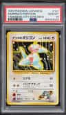 Sabrina'S Porygon