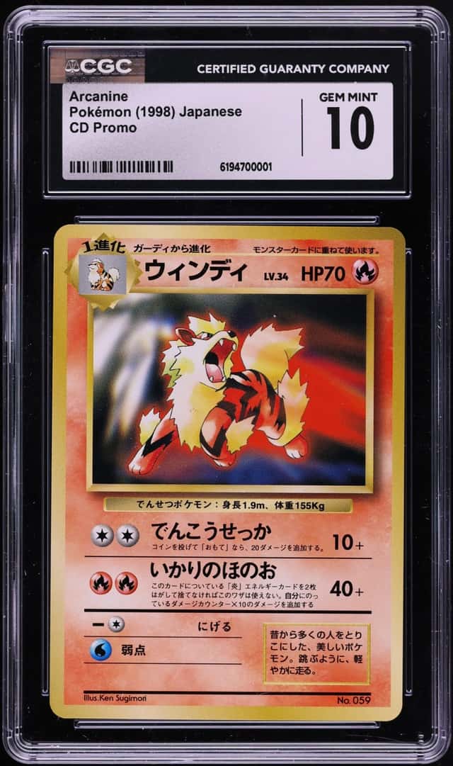 Arcanine