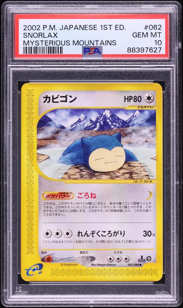 2002 Pokemon Japanese Mysterious Mountains 1st Edition Snorlax #62 PSA 10 GEM MINT