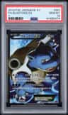 Blastoise Ex