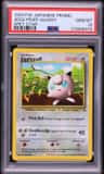 Jigglypuff