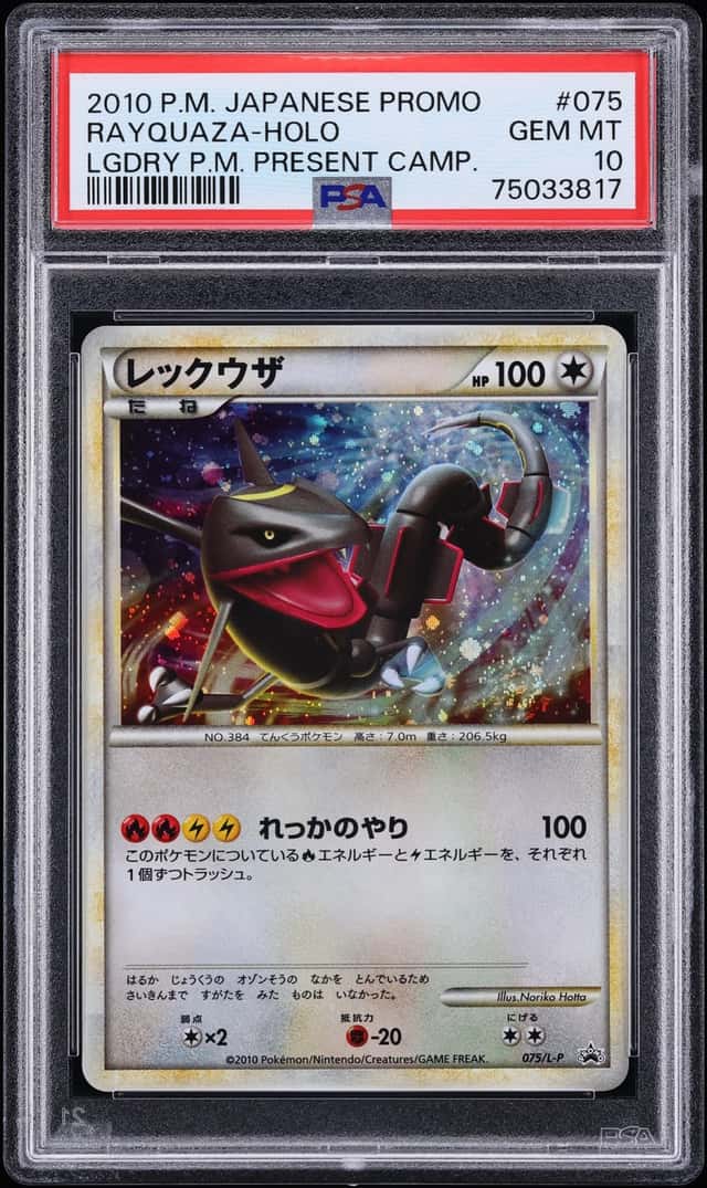 2010 Pokemon Japanese Promo Legendary Present Campaign Holo Rayquaza #75 PSA 10 GEM MINT
