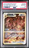 Giratina Vstar
