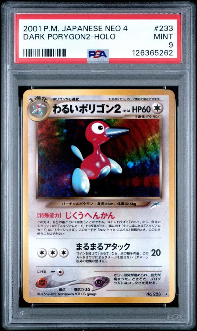 Dark Porygon2