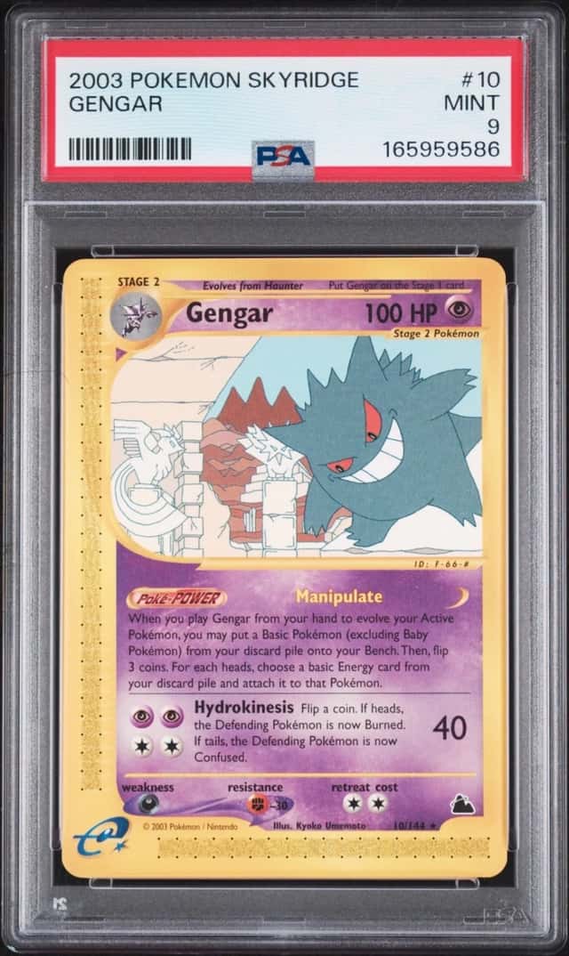 Gengar