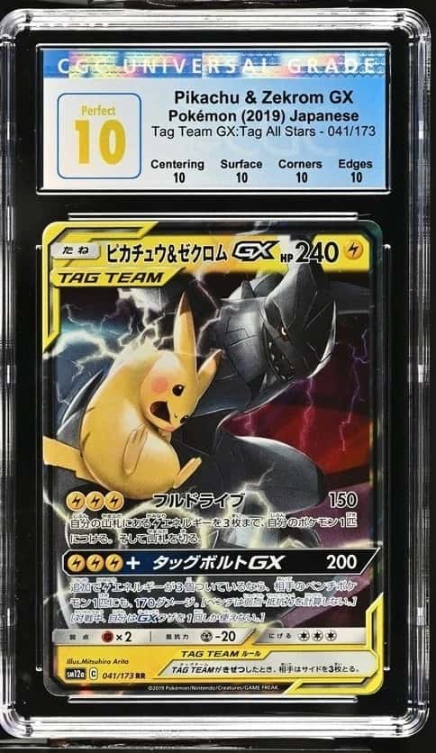 Pikachu & Zekrom GX