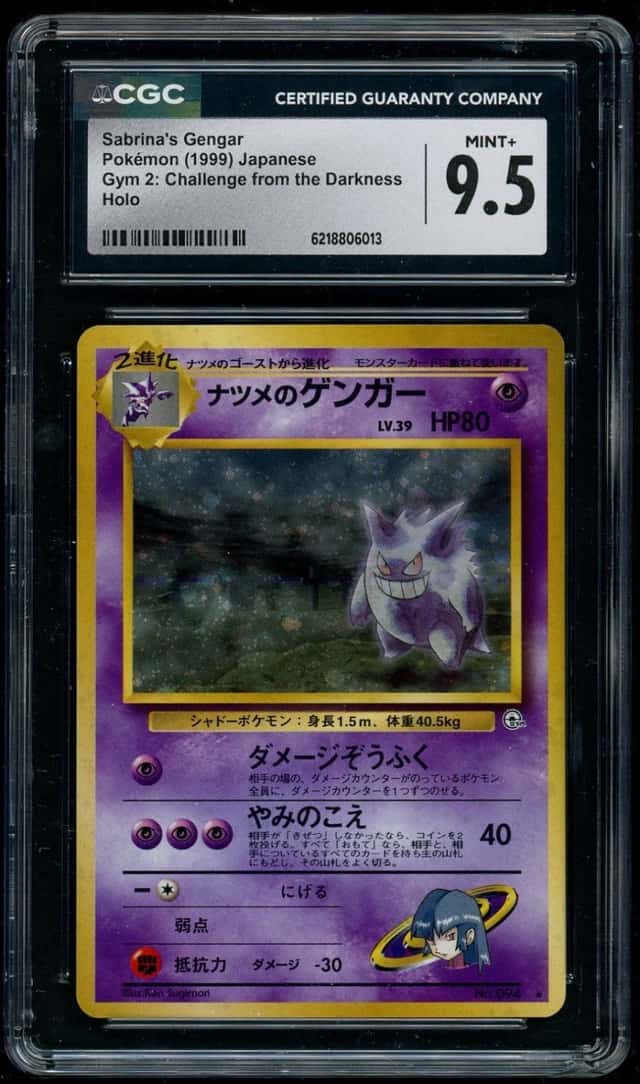 Sabrina's Gengar