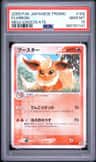 Flareon