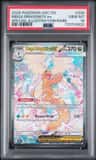 Mega Dragonite Ex