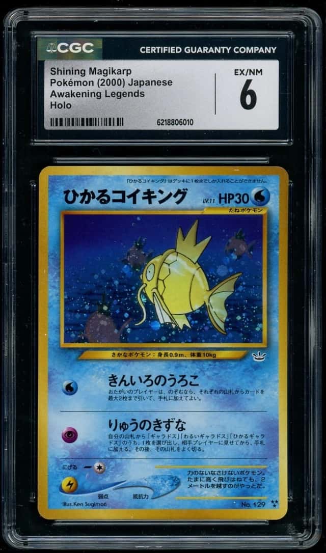 Shining Magikarp