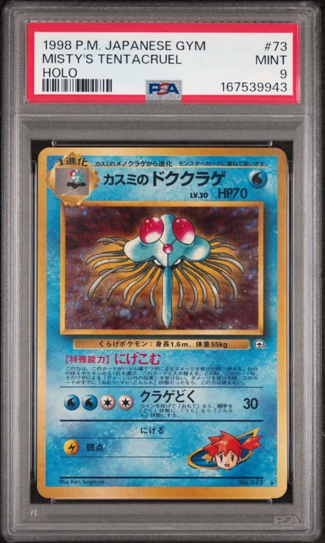 Misty's Tentacruel