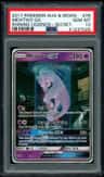 Mewtwo Gx