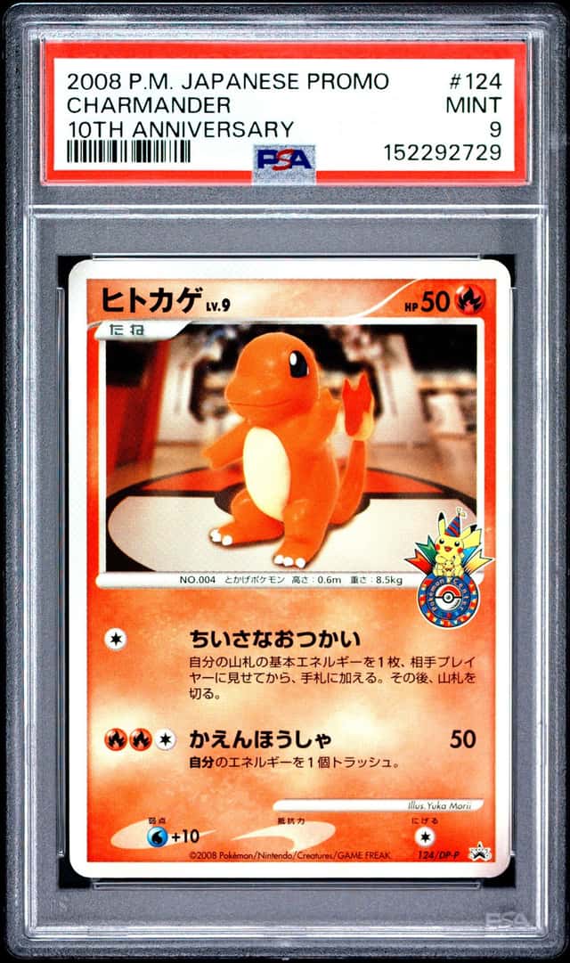 Charmander