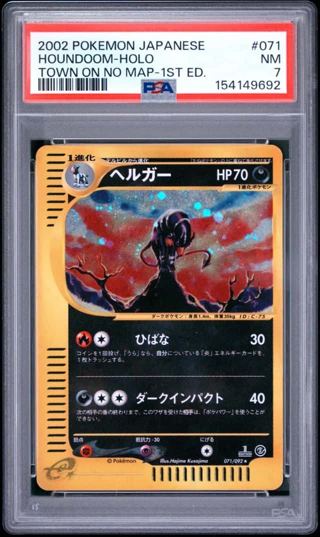 Houndoom