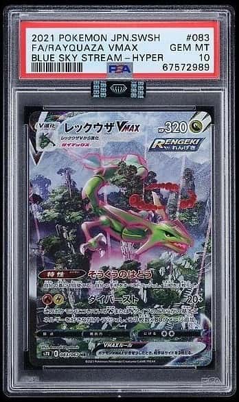 Rayquaza VMAX