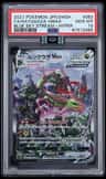 Rayquaza Vmax