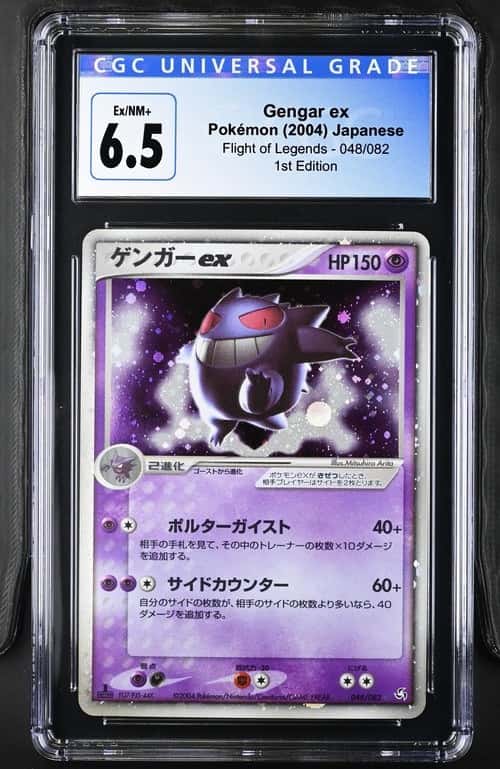 Gengar EX