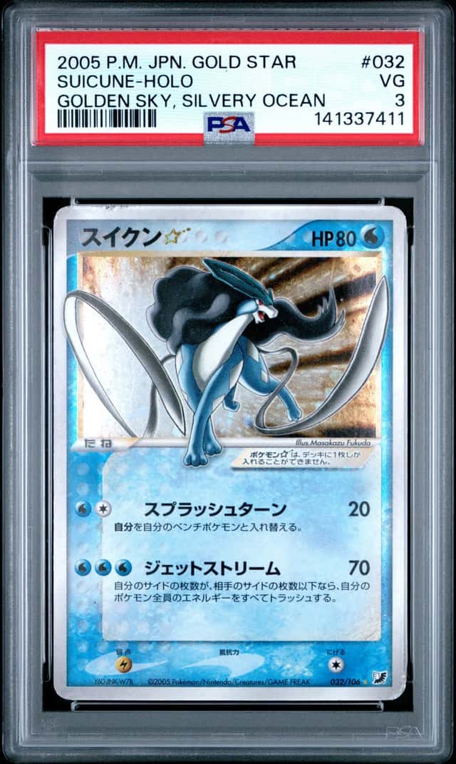 Suicune