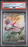 Milotic Ex
