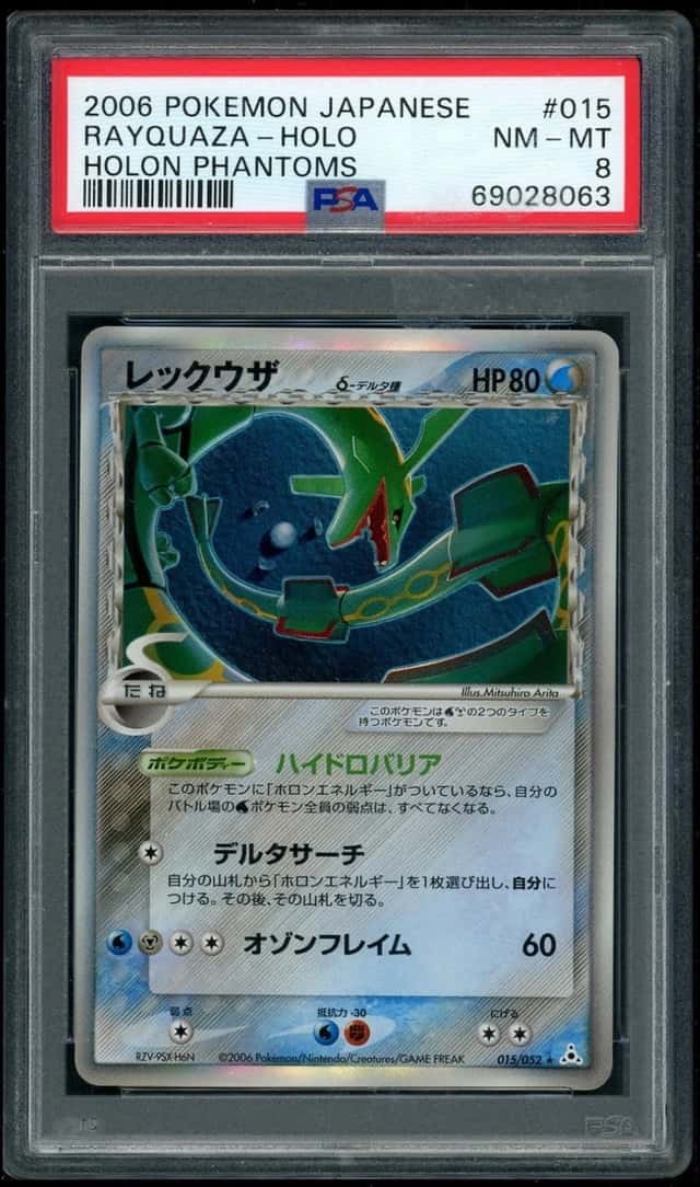Rayquaza