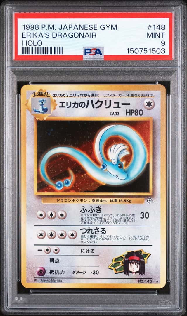 Erika's Dragonair