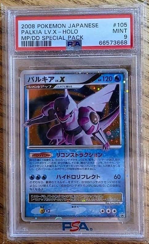 Palkia Lv X