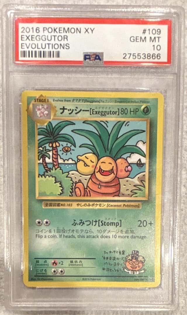 Exeggutor