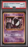 Gastly