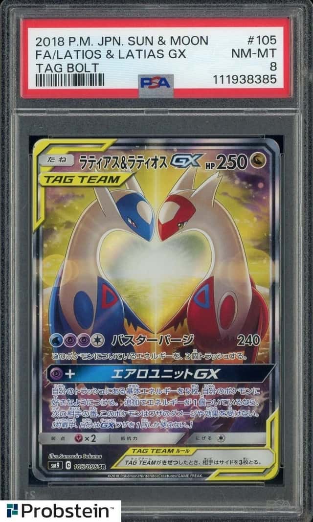 Latios & Latias GX